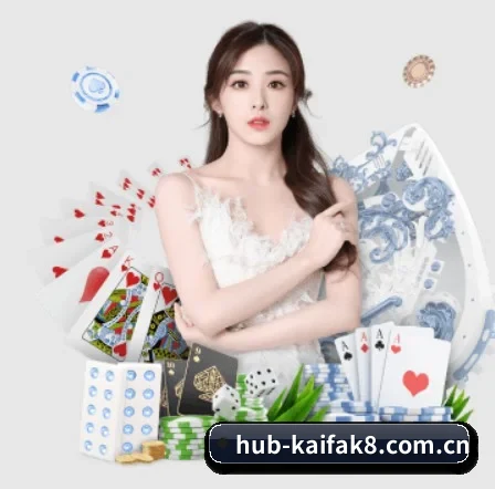 凯发k8官网 APP 界面